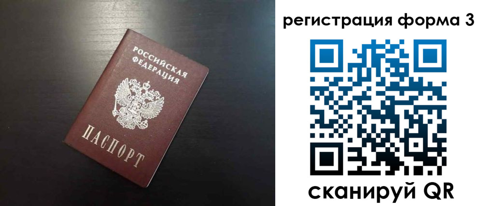 временная регистрация адрес в Михайлове