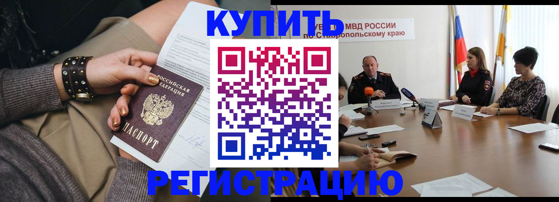 временная регистрация в Михайлове