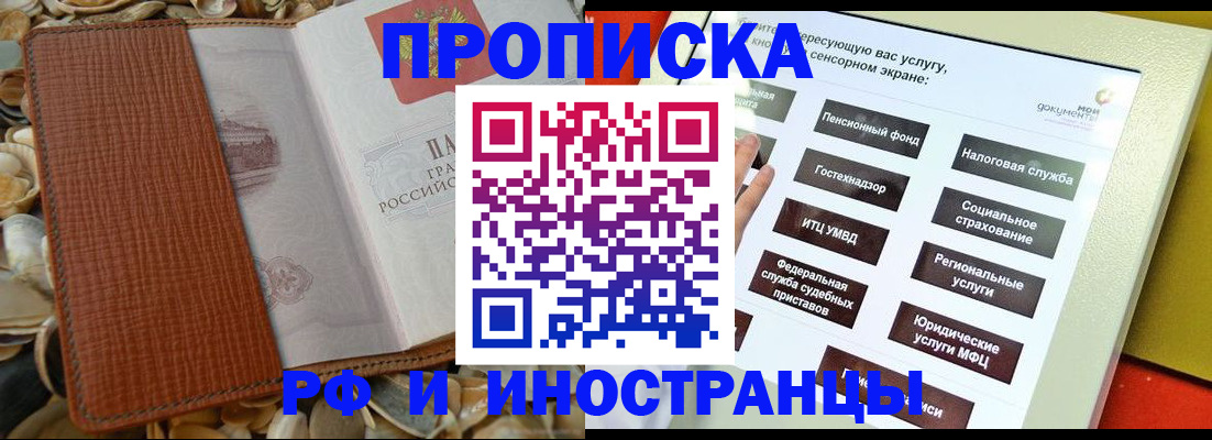 регистрация для школы в Михайлове