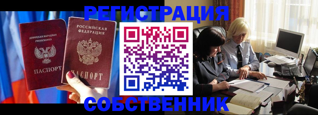 регистрация для школы в Михайлове